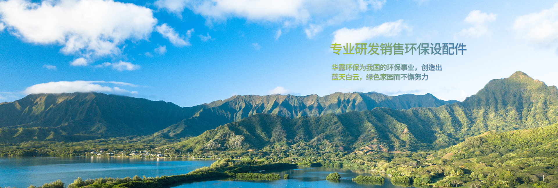 國(guó)盟成套提供：不銹鋼配電箱、不銹鋼電表箱、箱式變電站、不銹鋼柜體、高壓開關(guān)柜、戶外預(yù)裝式變電站；歡迎來(lái)電咨詢：0577-62710822；傳真：0577-62710922